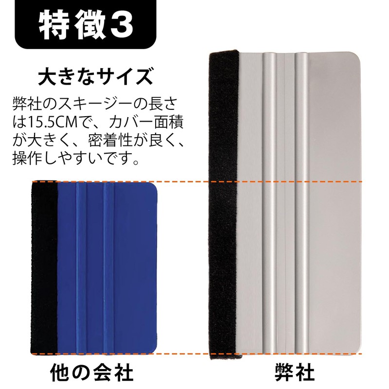 PROTEALL Squeegee Film Application Window Film Glass Car Scratch Resistant