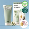 Whipped Vegan Pack Cleanser 130g Set (+Pack Cleanser 25g) -
