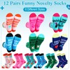 Cuffbow 12 Pairs Christmas Sock Gift Bulk for Women Men