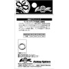 Fishing Fighters（フィッシングファイターズ） スプリットリング 鉄腕スプリットリング ＃７．５