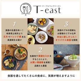 Tableware East Japanese Dinnerware, Saucepan, Small Pot, Bowl, Serving Plate (Uzu Tea)