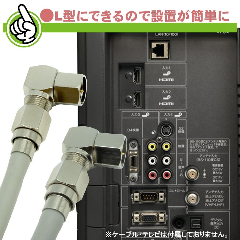 SSA Service F-LN2P F-Type L-Shaped Contact Plug (Screw Type), 2