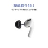 Comply HC44-50203-23 Replacement Eartips for AirPods Pro 1st & 2nd