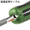 ENGINEER INC. Compact stripper PAW-21