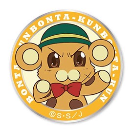 Full Metal Panic Fumofu Bonta-kun Patch (Removable)