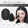 OSHAMY Makeup Sponge, Even Application Without Streaks, Superior Coverage, 3-Piece