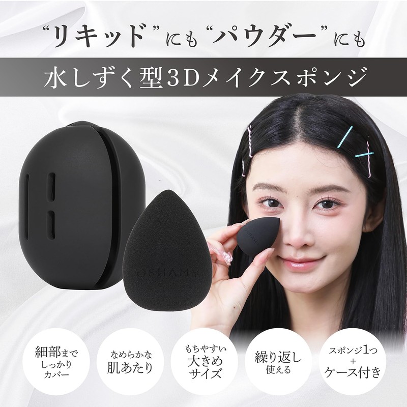 OSHAMY Makeup Sponge, Even Application Without Streaks, Superior Coverage, 3-Piece