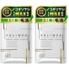 Balimore Hair Support Nokogiriyashi Keratin 60 Capsules (2) / 발리모아 헤어 서포트 노코기리야시 케라틴 60캡슐 2개