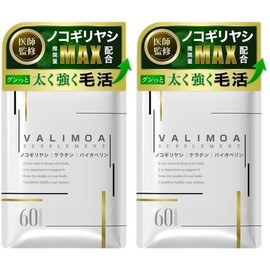 Balimore Hair Support Nokogiriyashi Keratin 60 Capsules (2) / 발리모아 헤어 서포트 노코기리야시 케라틴 60캡슐 2개