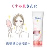 Dove(ダヴ) ダヴ クリアリニュー 角質 くすみ トーンアップ 洗顔料 130g やさしいフローラルの香り 1個