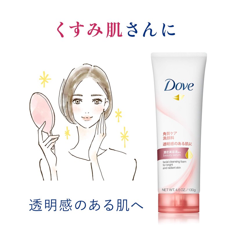 Dove(ダヴ) ダヴ クリアリニュー 角質 くすみ トーンアップ 洗顔料 130g やさしいフローラルの香り 1個