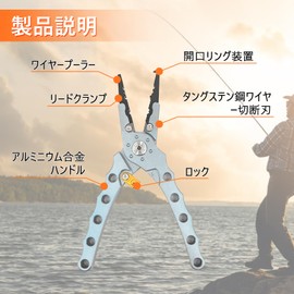 Tusamika Fish Grip, Light Gripper, Fish Holder, Hook Remover, Line Cutter, Fishing Tool, Rustproof, Lightweight, Anti-Slip, Easy Grip (Carabiner Rope and Storage Bag)