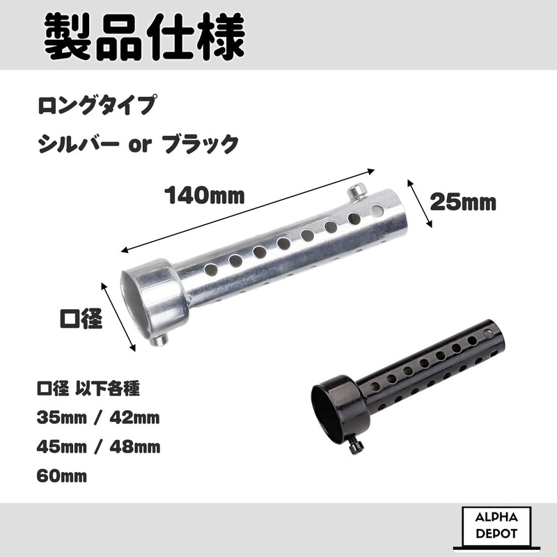 Alpha Depot Inner Silencer Inner Baffle General Purpose Silencer Motorcycle