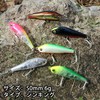 KOKO Lures Chivas Lure, Wasprol, 50S, 6g, 80s, 17g, Sinking