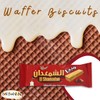 El Shamadan Wafer Biscuits Mega With Premium Chocolate Cookies Roll