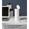 Yamazaki 1834 Bottle-Shaped Trash Can with Lid, White, W 2.7