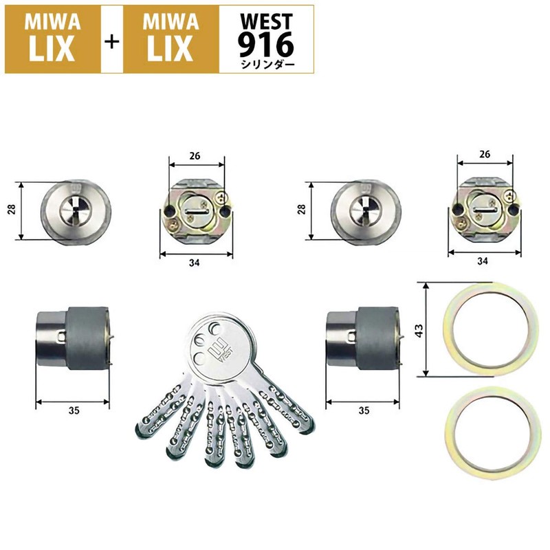 WEST Replacement Cylinder 916 MIWA LIX+LIX Replacement Silver 2 Keyed