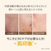MISSHA (ミシャ) Vita C Plus Skin Serum (30 mL)