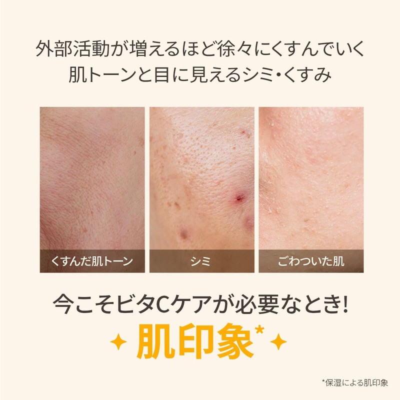 MISSHA (ミシャ) Vita C Plus Skin Serum (30 mL)