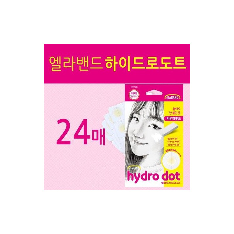 ELABAND Hydro Dot Eraser Patch - 48 Count