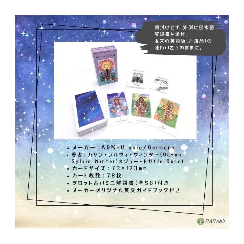 Vision Quest Tarot Tarot - Vision Quest Tarot Divination, Includes