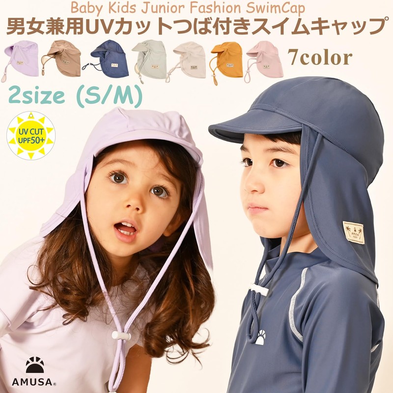 Unisex Swim Cap with UV Protection, Brim & Sun Shade