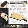 [arcana] [Recommended by the Japan Crime Prevention School] Skimming Prevention