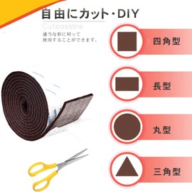 Topatrol Floor Scratch Prevention Tape 5m Scratch Prevention Tape for Flooring, Scratch Prevention for Chair Legs, Chair, Table, Protection, Easy to Cut, Furniture Protection Pad, Door, Wall