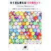 HIRAISM Gachagacha Capsules Mini Transparent, Set of 100 (1.8 inches
