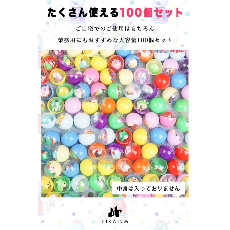HIRAISM Gachagacha Capsules Mini Transparent, Set of 100 (1.8 inches
