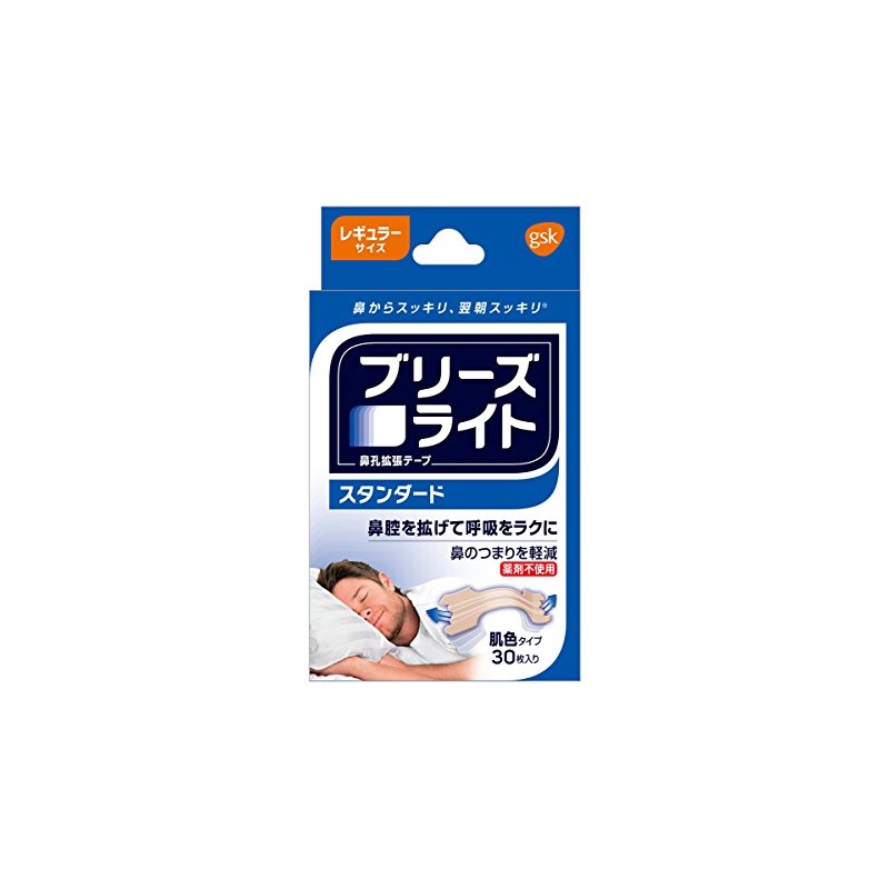 Breezelite Standard, Flesh Tone, Regular, 30 Count