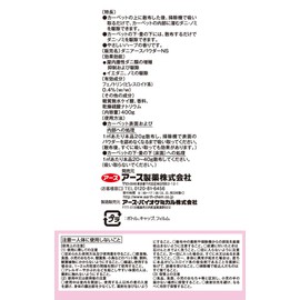 ダニアースパウダー ハーブの香り 400g