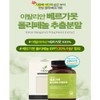 Bergamot Extract Polyphenol BPF Eating Italian Citrus Shot Liquid Powder