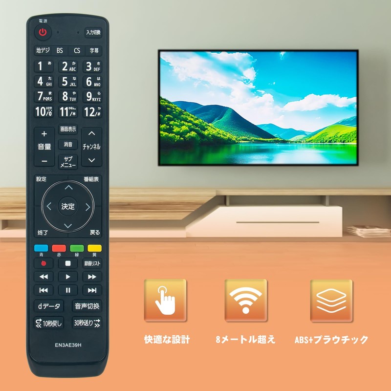 TV Remote Control EN3AE39H fit for hisense TV 32E50 32A35G