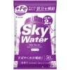Kracie Skywater Grape Box 1.0 oz (29 g) x 5