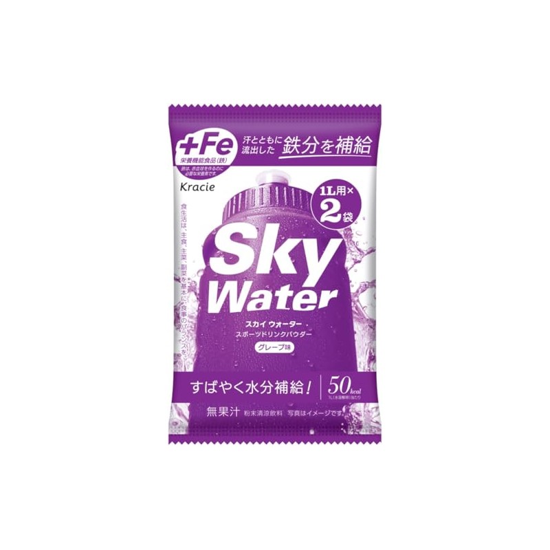 Kracie Skywater Grape Box 1.0 oz (29 g) x 5