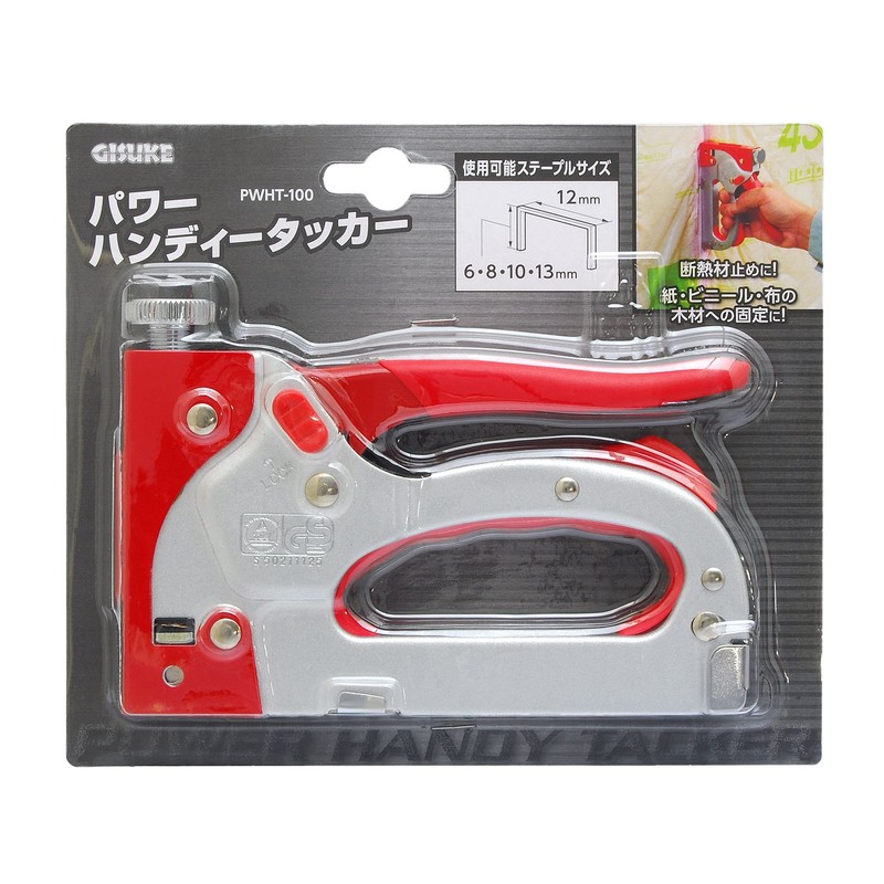 Takagi Gisuke PWHT-100 Power Handy Tacker
