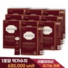 Hello Bio [Total 10-Month Supply] Faro Emmermil Fermented Enzyme 30 Packs, 10 Boxes / [총 10개월분] 파로 엠머밀 발효 효소 30포 10박스