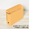 PLUS(プラス) カットフォルダー A4横マチなし 5山 FL-065IF 87-387 イエロー