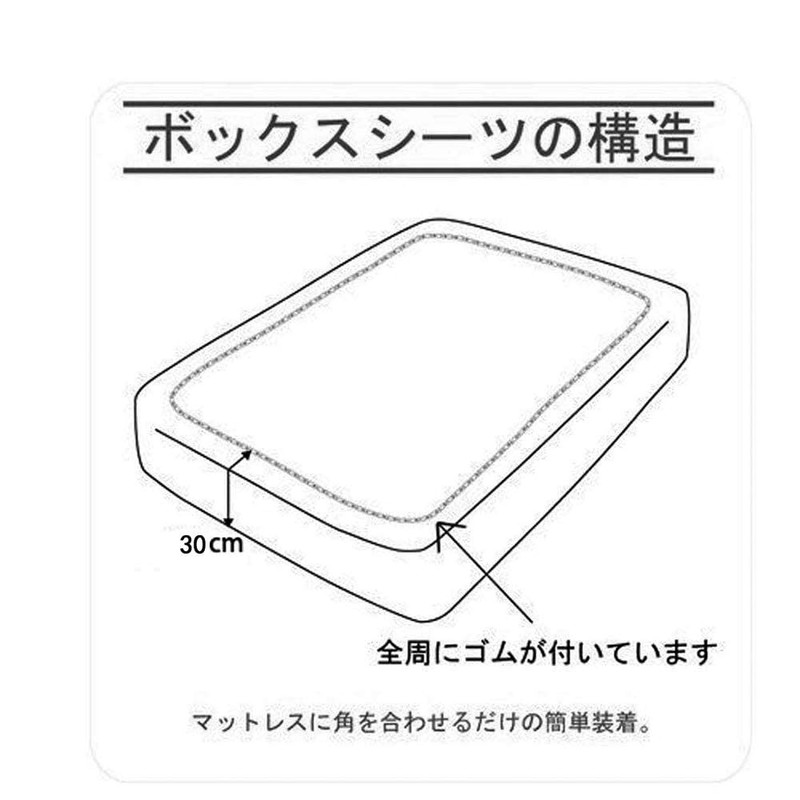 Fitted Sheet, Wide Double, 59.1 x 78.7 x 11.8 Inches
