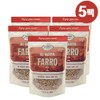 Grain On Farro (Emmer Wheat) Ancient Grain 280g x 5