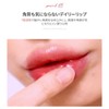 [too cool for school] #2 Fig Rise Water Tint 0.1