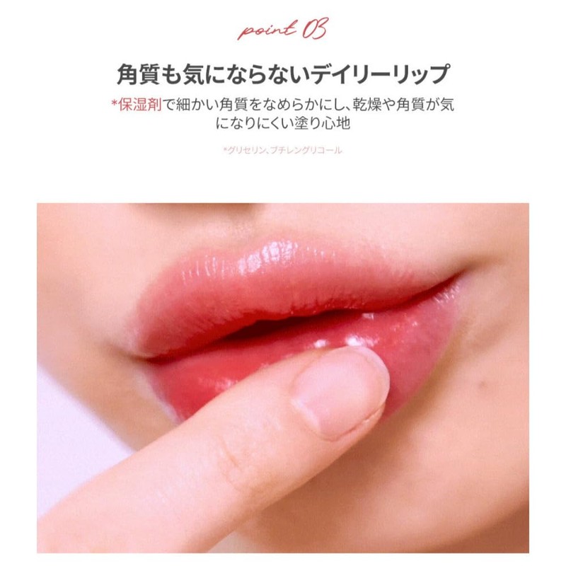 [too cool for school] #2 Fig Rise Water Tint 0.1