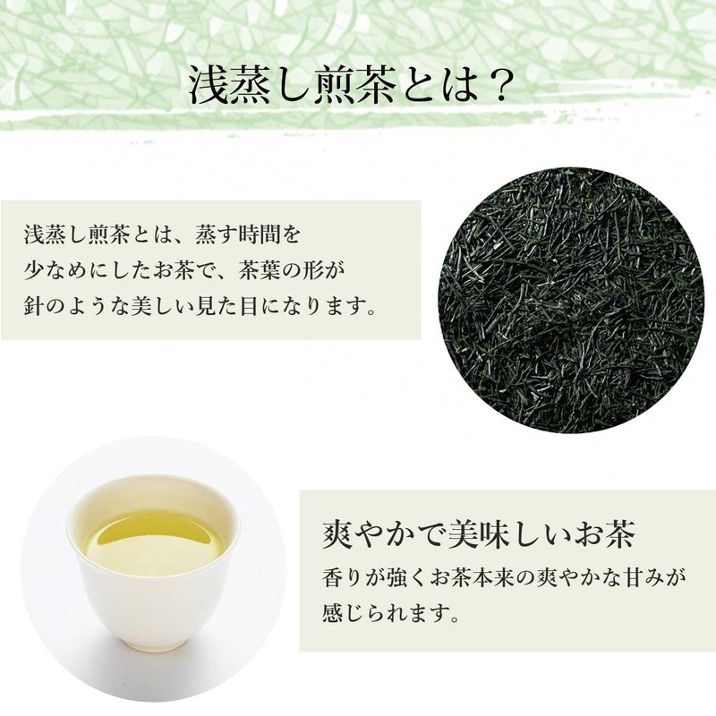 Katagoshima Sencha Special Selection Kagoshima Tea Japanese Tea Sencha Sencha