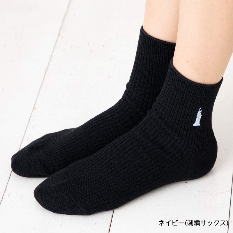 EASTBOY School Socks, Tube Length: 5.1 inches (13 cm), Size:
