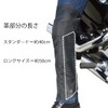 ROUGH & ROAD RR5867 Motorcycle Heat Guard, Rough Leather Heat