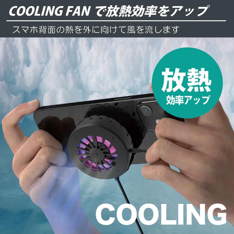 JTT Magnetic Fan Charger JTMAGFAN (Black)