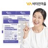 Vitamin Village 비타민마을 퍼펙트바이오틱스 3중복합기능성 유산균 프로바이오틱스 VEGI 3박스 총90캡슐 3개월분 Vitamin Village Perfect Probiotics Triple Complex Functional Probiotics VEGI 3 Boxes Total 90 Capsules 3 Months Supply