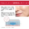 NANOEGG Rich Grace Beauty Serum, 0.6 oz (16 g), Rich