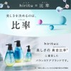 Hiritu Treatment Refill [Smooth] 11.8 fl oz (350 ml) x
